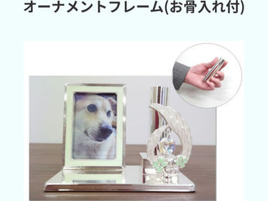 💐いつでも自分の思う様に…いつでも家族の気持ちに応えるご供養品