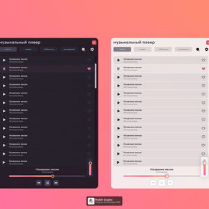 UI Интерфейс 