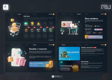 Reddit core Reddit graphic дизайн reddit