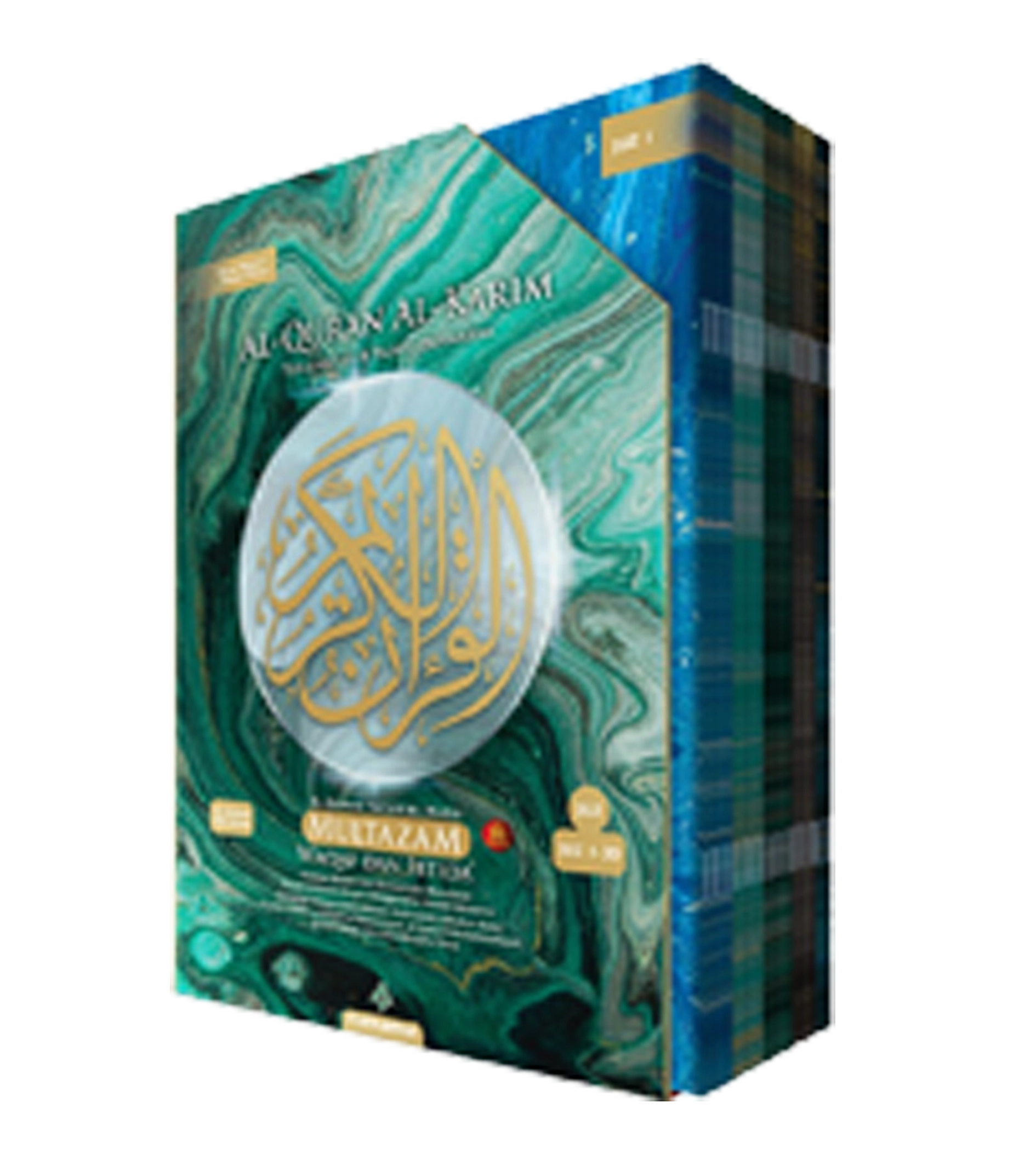 Quran.webp
