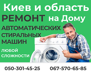 СКУПКА (18).png