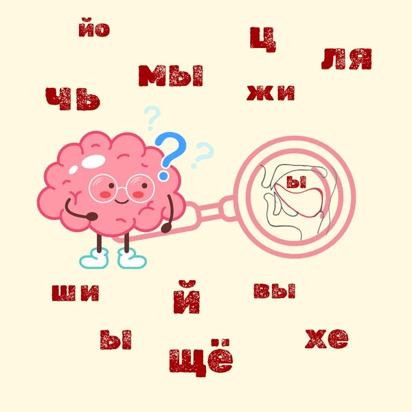 position de la langue dans la bouche pour parler en russe