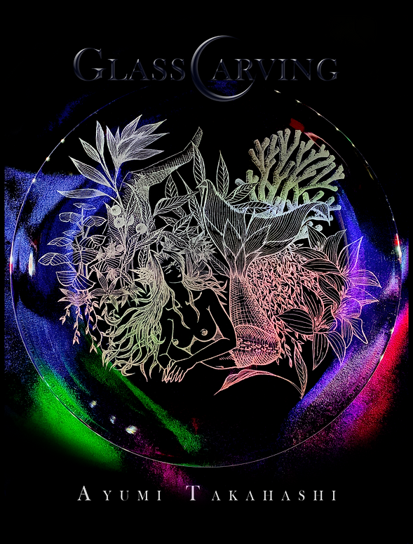 人魚姫 ガラス if