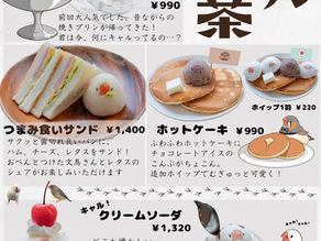 大阪  ︳モット！キャル喫茶  ︳委託販賣