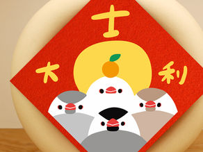 鳥飯糰 × PENKER  新春限定招福春聯｜限時聯名