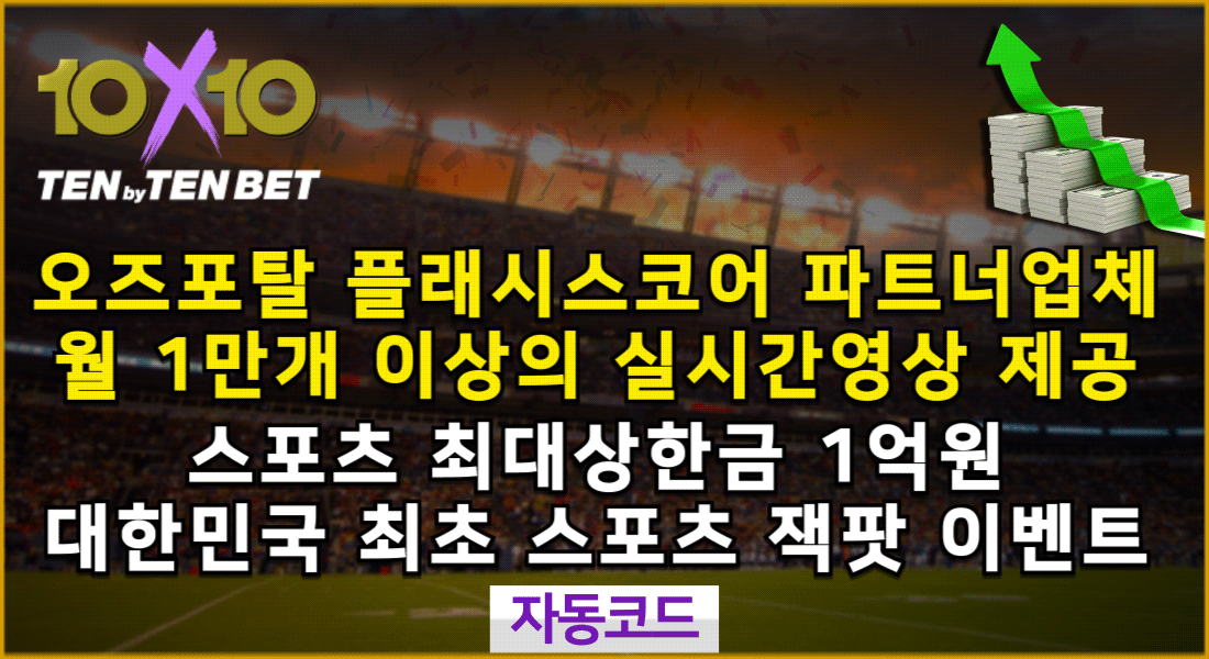 텐바이텐벳 1100x600.gif