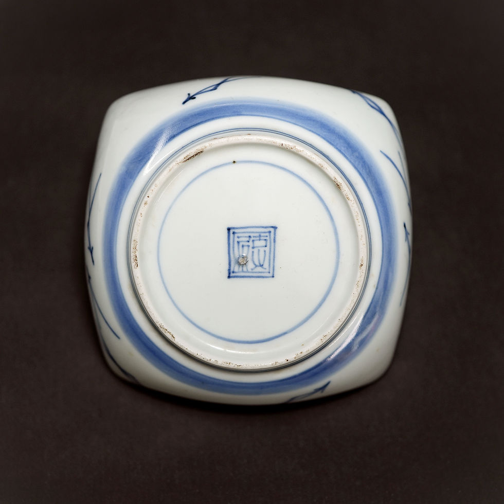Thumbnail: An Arita Kakiemon square bowl finely enamelled with chrysanthemum and camellia