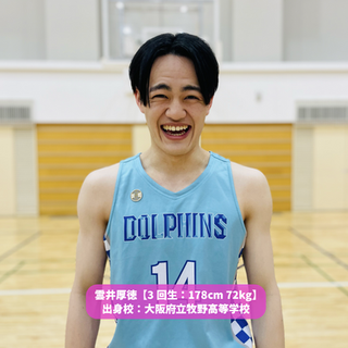 スクリーンショット 2023-05-11 14.38.26.png