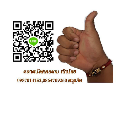 ตลาดนัดคลองถม หักน้อย.jpg