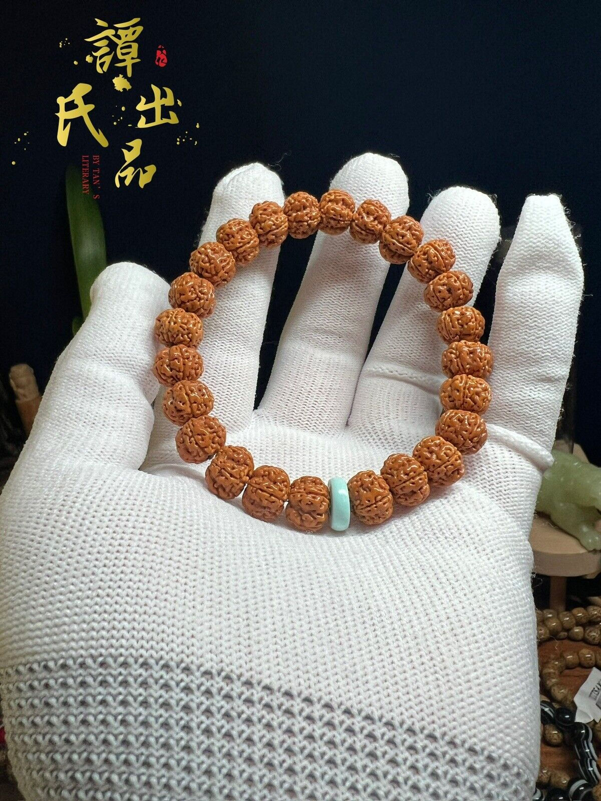 Elegant Jade Plum Blossom High-Quality Rudraksha Bracelet