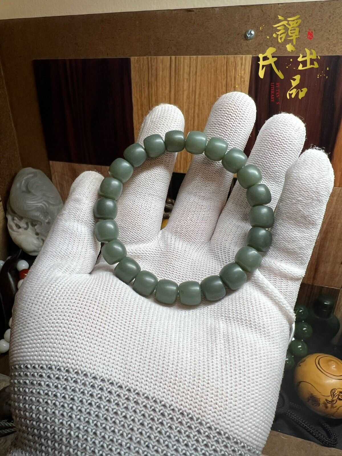 10×9mm Qie Mo Xinjiang Hetian Jade Bracelet
