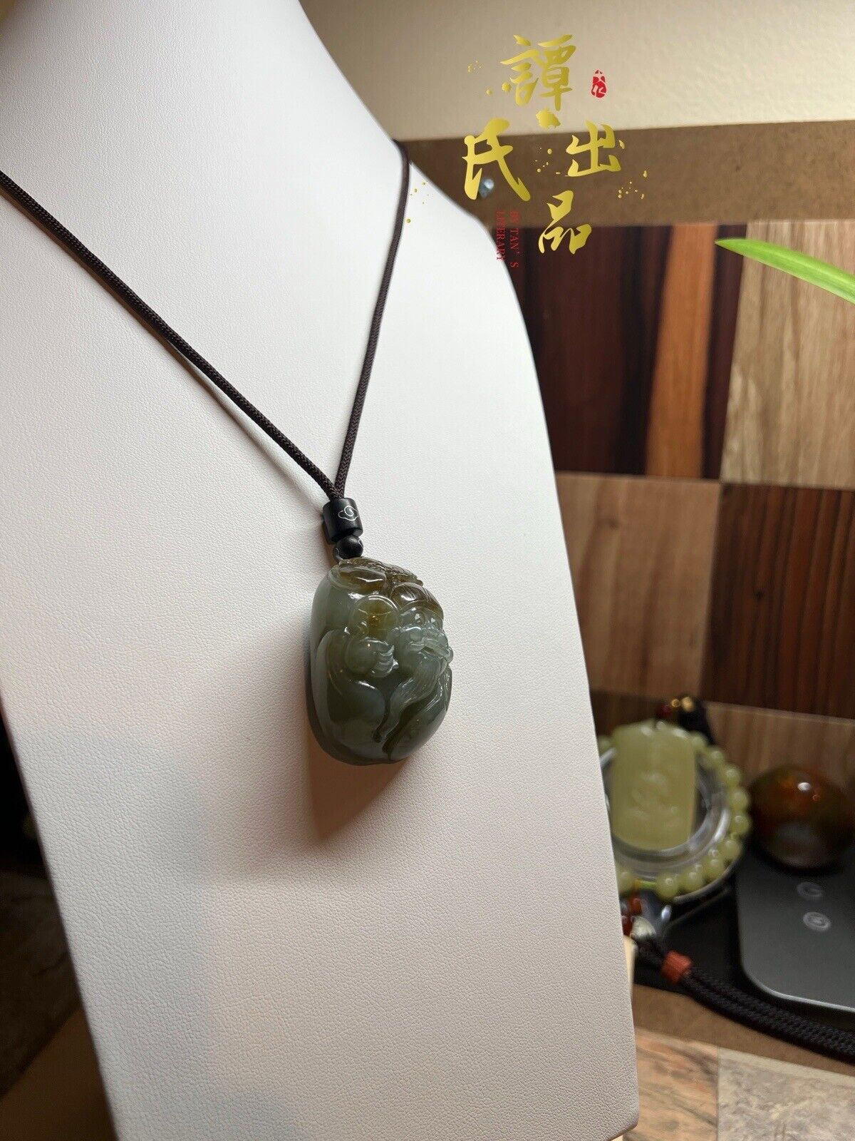 Prosperity Guardian Hetian Jade Pendant
