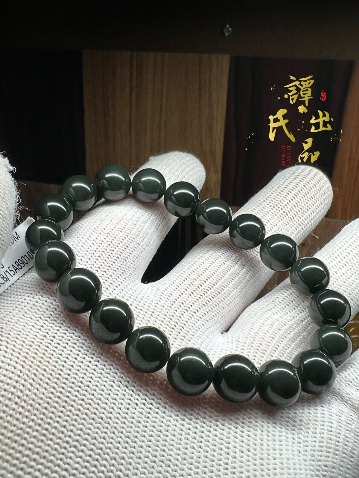 10mm Xinjiang Ta Qing Hetian Jade Bracelet