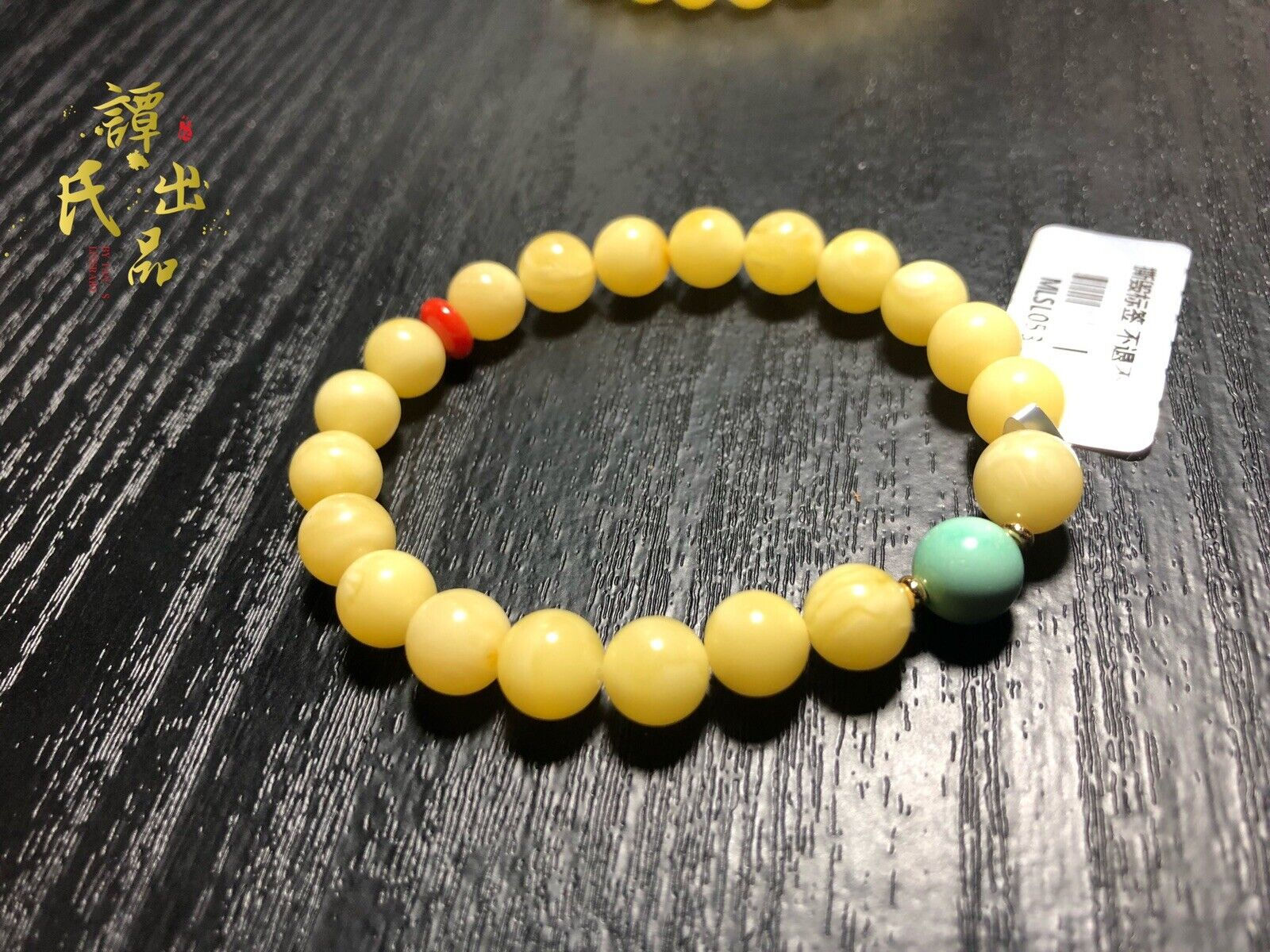 Stylish Natural Baltic Amber Women's Bracelet - 8mm Beads