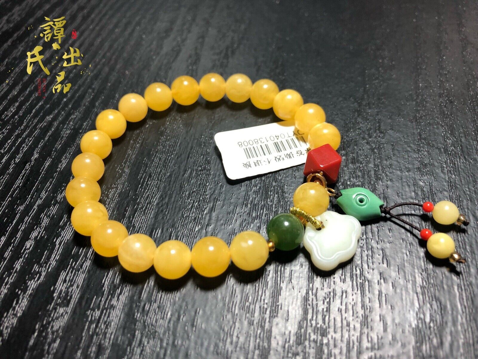 Stylish Natural Baltic Amber Women's Bracelet - 8mm Beads