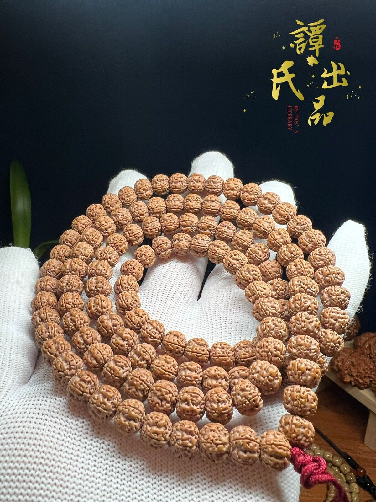 9.5x7.5mm Enlightened Spirit 108 Rudraksha Mala