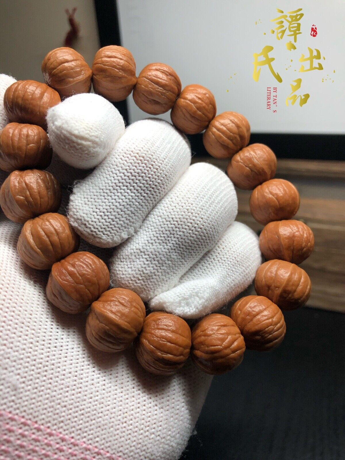 16×13mm Majestic Double Fin Pumpkin Hedgehog Walnut Bracelet