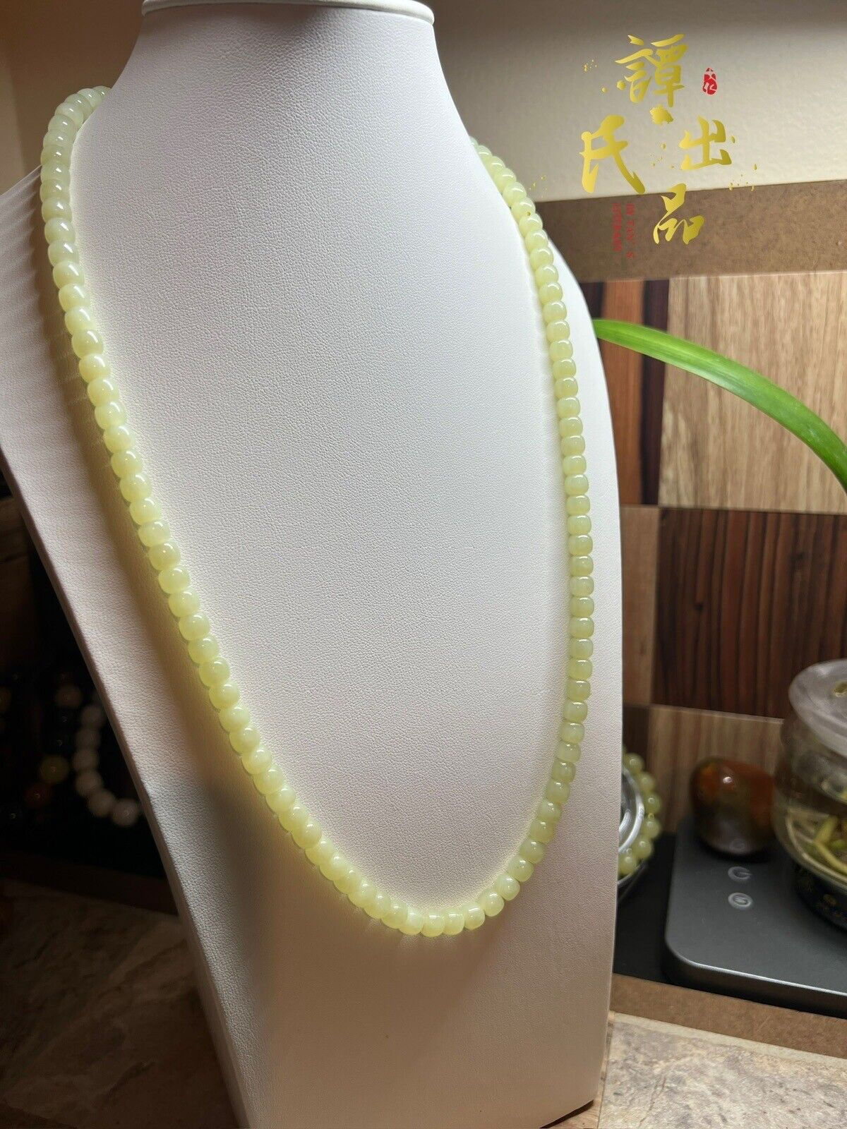 Radiant Hetian Yellow Jade 108 Bead Necklace - 7×6mm
