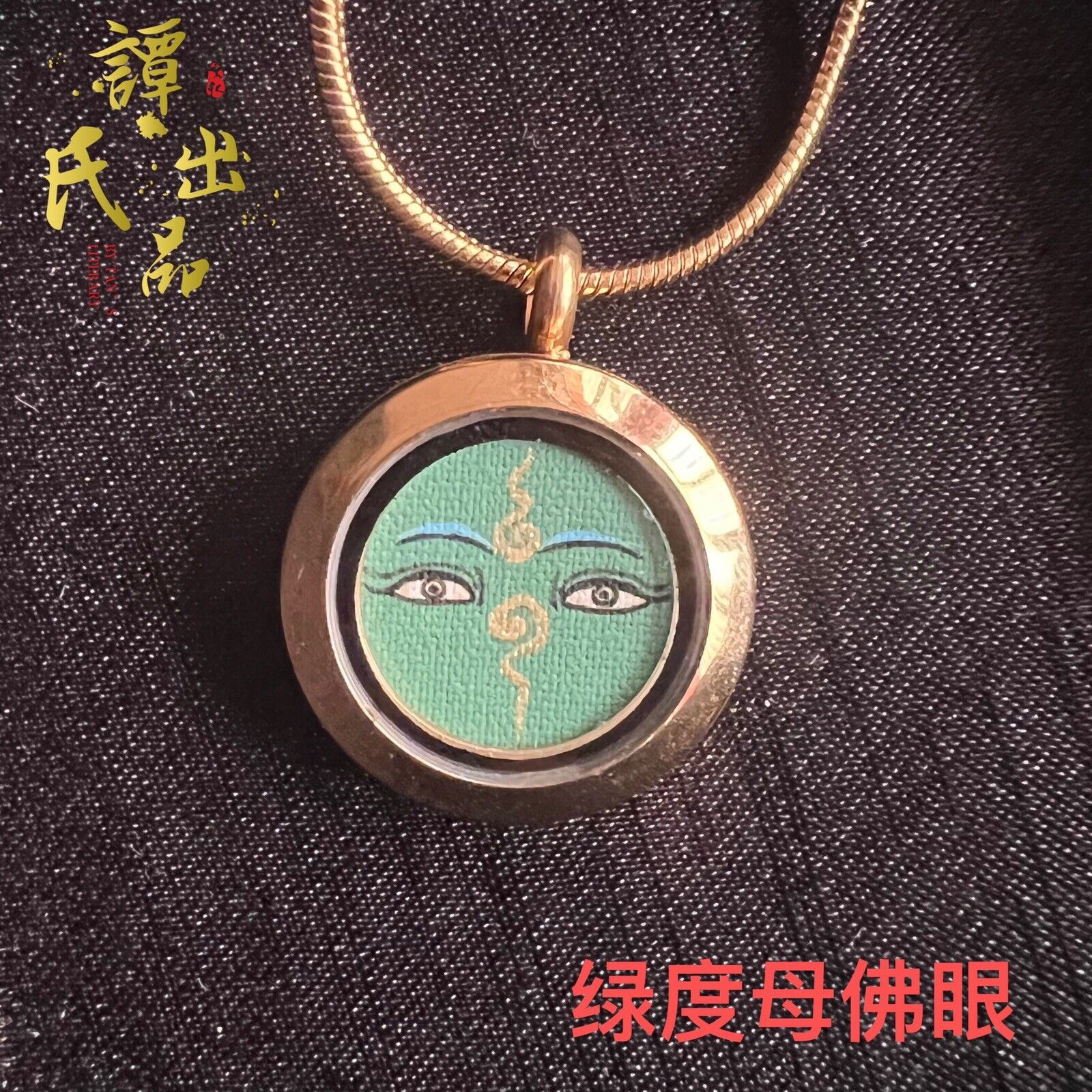 Tibetan Hand-Painted Green Tara Buddha Eye Thangka