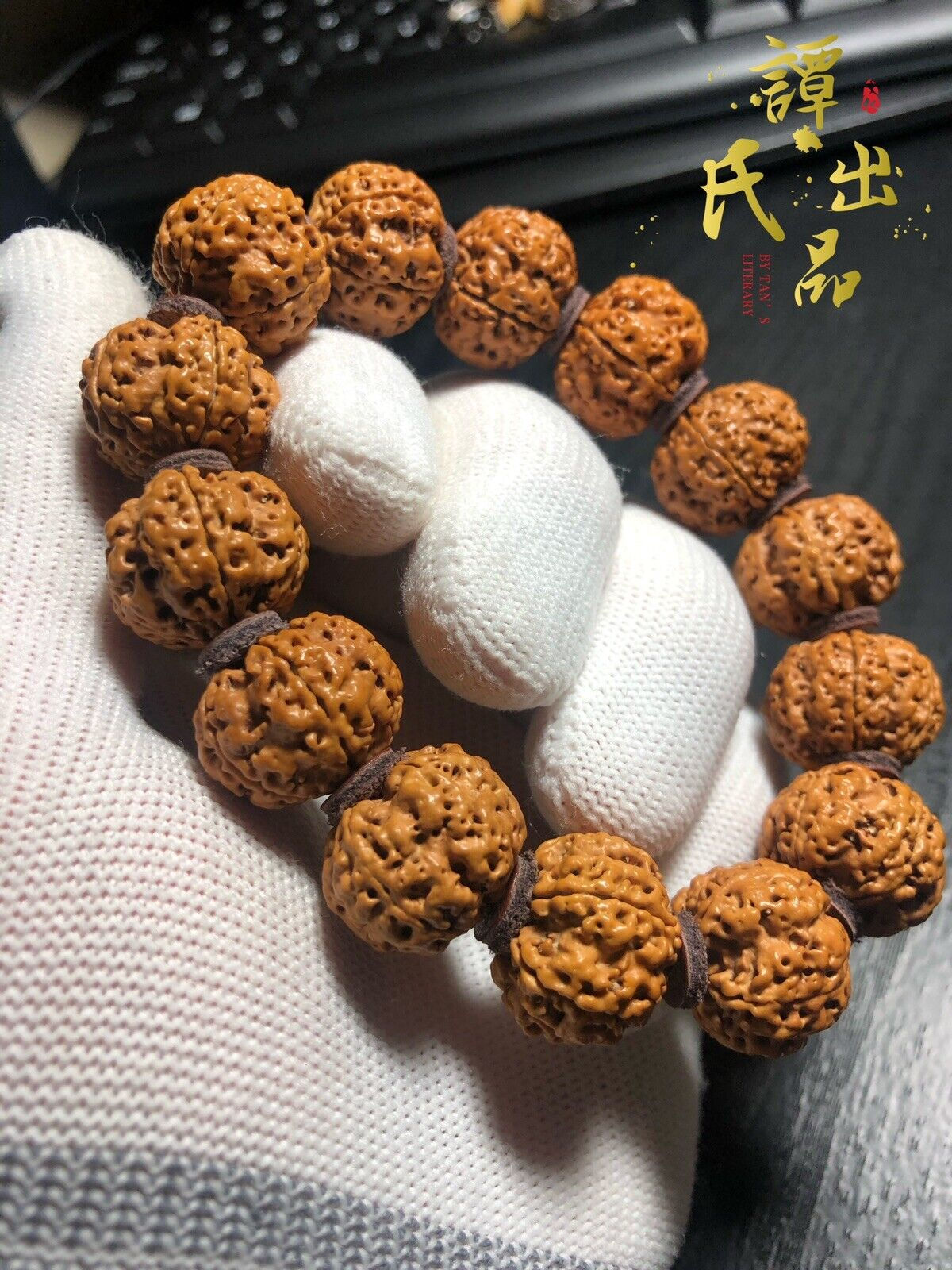 High-Quality Rudraksha Bracelet - 18×13mm Beads, Honeycomb Double Dragon Design