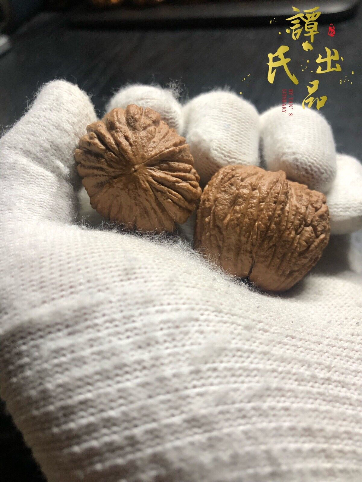 Matched Pair of Chinese Health Hedgehog Walnuts