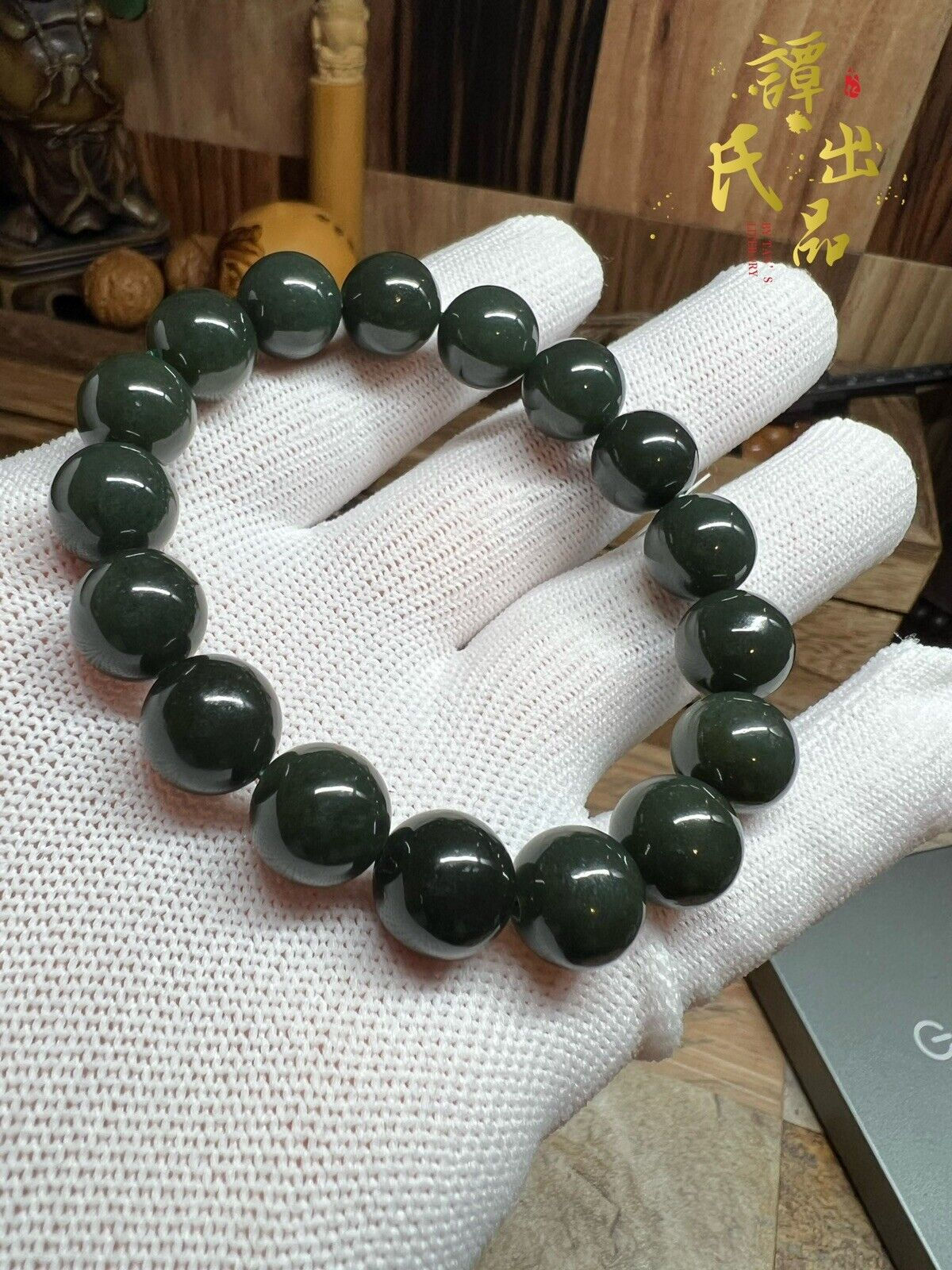 12mm Hetian Jade Bracelet