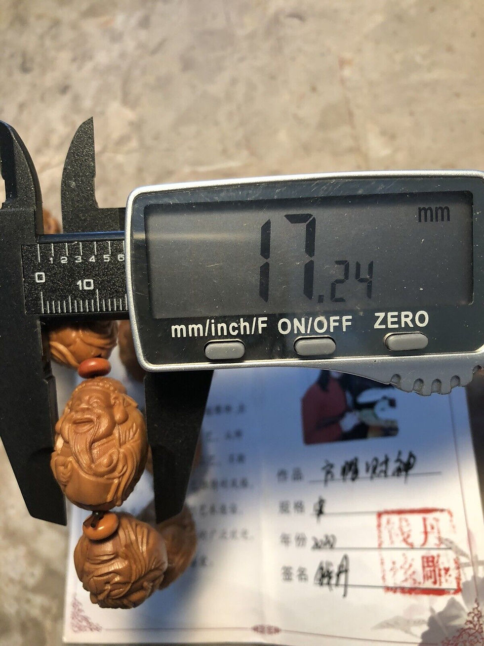 Thumbnail: Hand-Carved Olive Wood Wealth God Bracelet