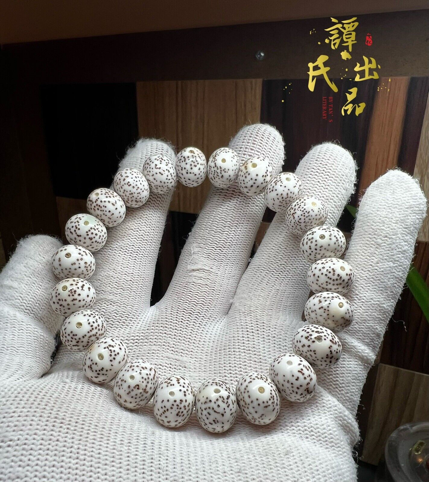 12.5×10mm Star & Moon Bodhi Original White Beads Mala Bracelet