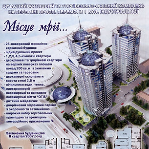 Copy of Shulavka-gurnal.jpg