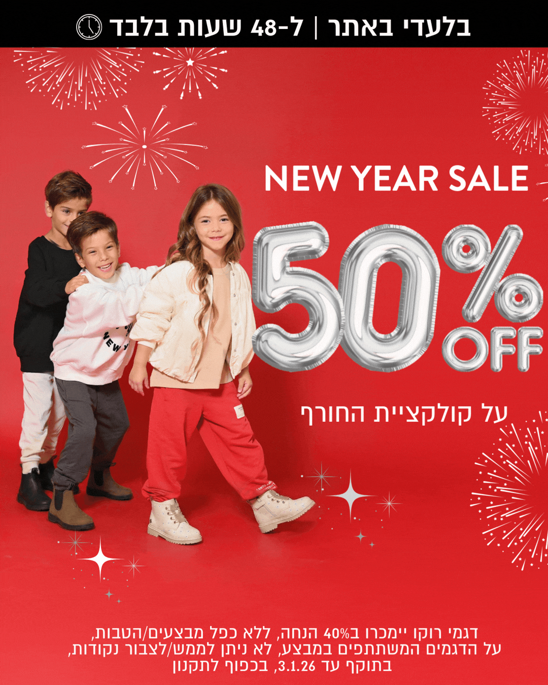 _facebook (1080 x 1350 px).gif