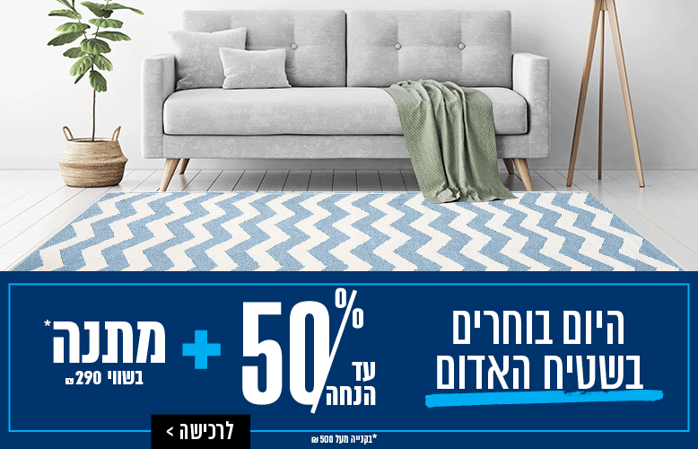 mobile-בחירות.gif