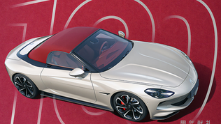 2024 MG Cyberster Red Top Edition