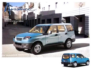 1995 Isuzu Aisance
