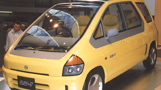 1997 Suzuki UW-1