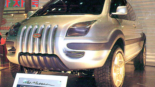 1995 Asia Neo Mattina