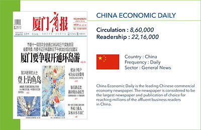CHINA- CHINA ECONOMIC DAILY.jpg