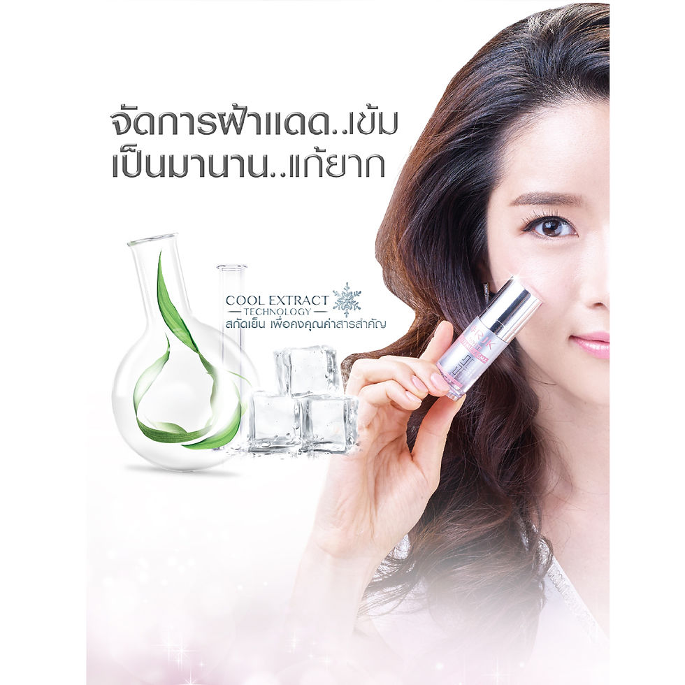 Thumbnail: Rojukiss White Anti-Melasma Serum Booster 7 ml.