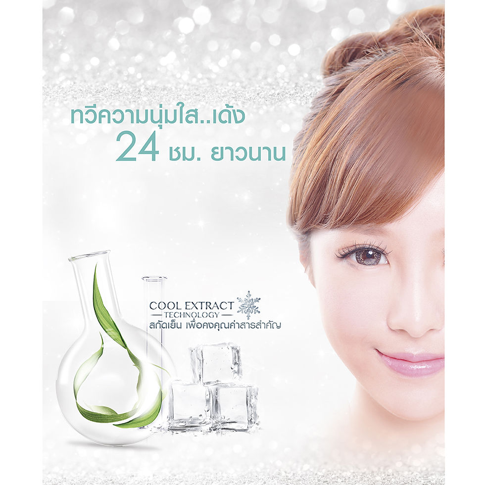 Thumbnail: Rojukiss Snail Poreless Gold Collagen Day Cream 30 ml.