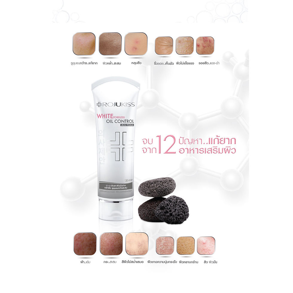 Thumbnail: Rojukiss White Poreless Advanced Repair Foam 120 ml.