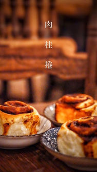 ESUWA 肉桂卷專売處-2.jpeg