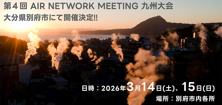 バナー_ANJ Webサイト.001.jpeg