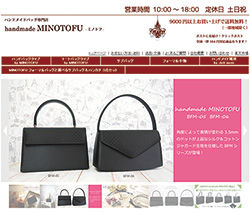 handmade MINOTOFU ハンドメイドミノトフ 楽天市場店