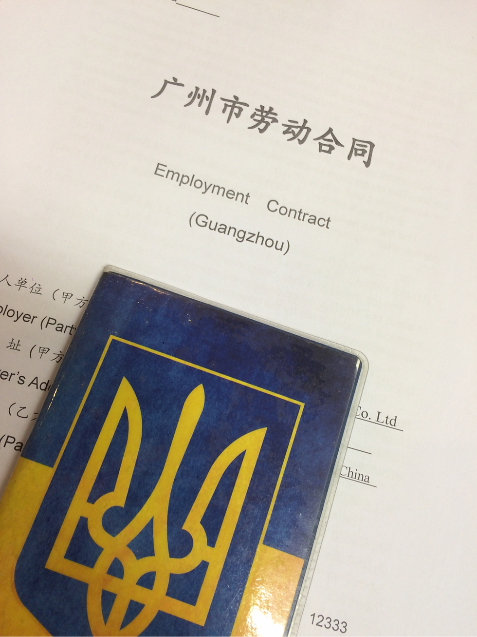 passport and contract