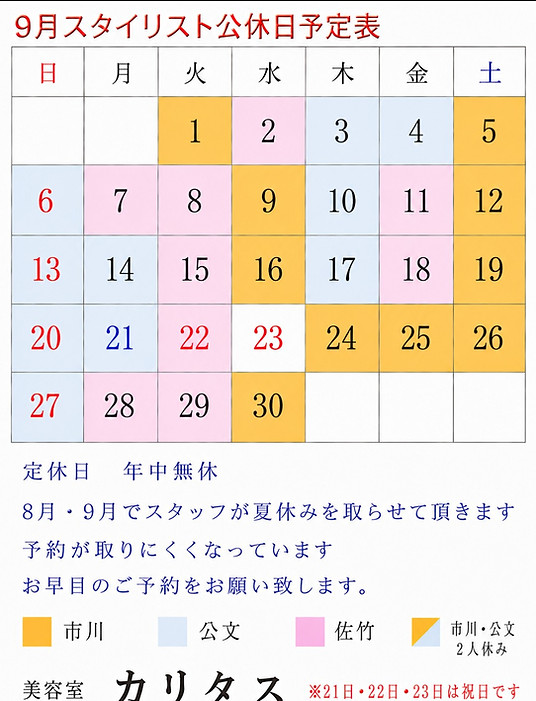 Screenshot_20260814-101252~2.jpg