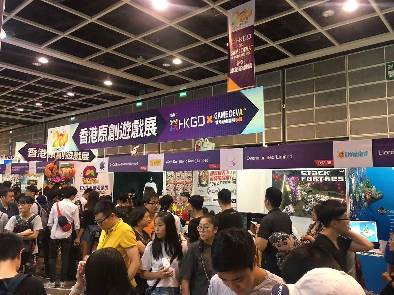 Events-2018 ACG (8)