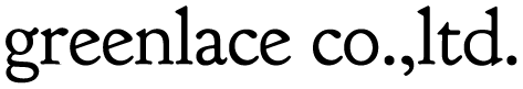 greenlace co.,ltd.新ロゴ余白付き.png