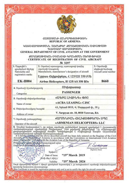 Certificate Image