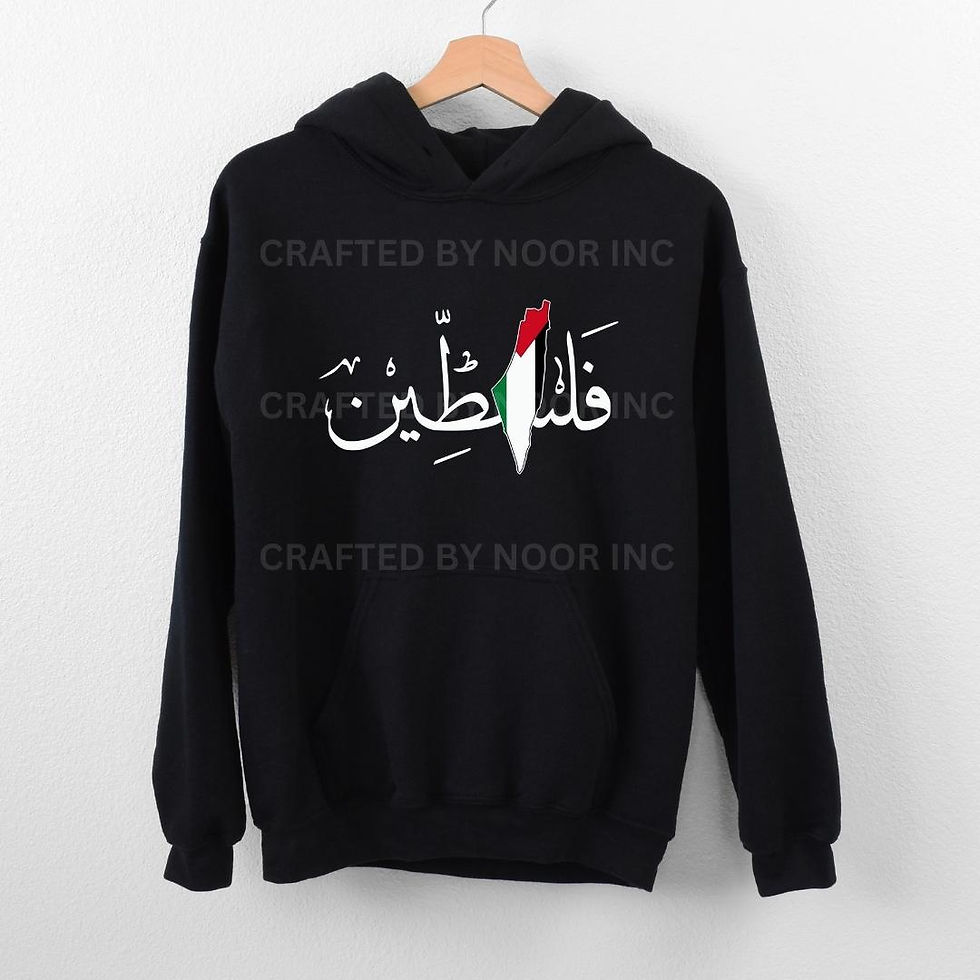Thumbnail: Palestine Hoodie