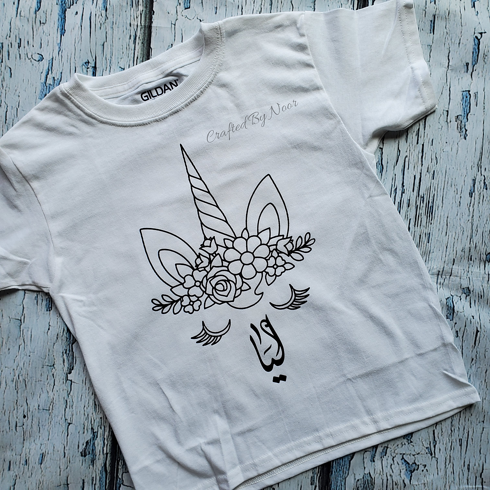 Thumbnail: Personalized coloring shirt