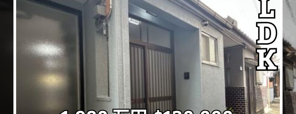 2LDK House in Kyoto City, Kyoto